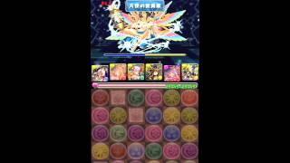 【パズドラ】降臨チャレンジ！【ノーコン】瞑神（同キャラ禁止）ハトホル×光ラーPT