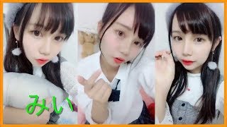 【Tik Tok】みい💖可愛すぎ💖縦長動画２０個