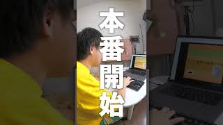 【衝撃】タイピングゲームで『日本30位以内になって』と頼んだ結果ｗｗｗ #Shorts