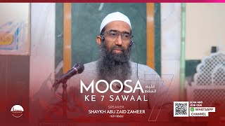 Moosa علیہ السلام ke 7 Sawaal | موسیٰ علیہ السلام کے 7 سوال | Shaykh Abu Zaid Zameer حفظه الله