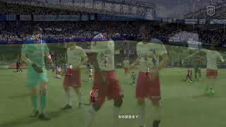 FIFA21　パブリック　プロクラブ　気軽にご参加ください