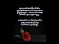 நல்ல எண்ணத்தோடு சில. @thaimadi8300 thaimadi shortsfeed entertainment motivation shorts tamil quotes