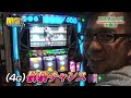 【p marttv】開店くんが行く！ 55 エスタディオ大曲店【パチンコ・パチスロ動画】