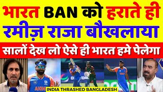 Ramiz Raja Shocked India Thrashed Ban In T20 WC Warm Up | Ind Vs Ban T20 WC Highlights | Pak Reacts