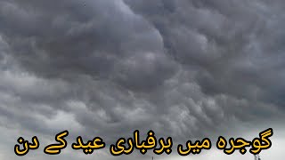 Gojra Weather on Eid Day