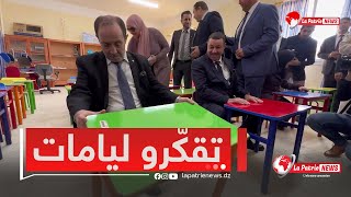 #وزير_التربية و والي وهران جنبا إلى جنب .. يجلسان في طاولات قسم التحضيري