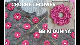 HOW TO FIX SMALL MIRROR WITH CROCHET FLOWERS |BB KI DUNIYA |DRESS DESIGN