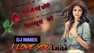 दिलखुश को दिल ले गई दिलखुश को #new  #meenawati _ #song_#_shorts djremix _@_Status_Lover_674 🙏🙏🙏🙏🙏🙏