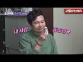 这不仅仅是一块石头。你要我拿一块石头吗？🤷♂️ dolsing fourmen 221004 sbs