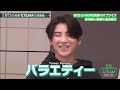 bts j hopeはハルアが u0026teamの末っ子だと思っていた 英語 パート 3