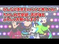 【競馬】「ジャスティンパレス ルメールが乗り方に言及」に対する反応【反応集】