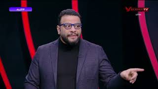 كريم سعيد يعلق على بيان نادي الزمالك بشأن الأخطاء التحكيمية #التريند