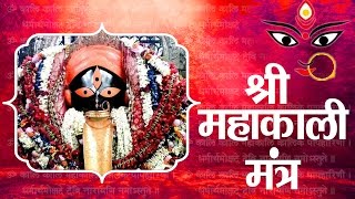 शनिवार मन्त्र  - ॐ जयंती मंगला काली ॥ श्री महाकाली मंत्र || Pushkar #Om Jayanti  #Spiritual Activity