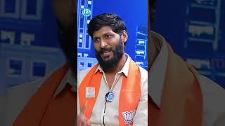 జాబ్ పేరుతో తప్పుడు పనులు ..!  #Saiprasadgoud #bjp #telengana #latestnews  #shorts