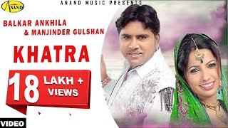 Balkar Ankhila - Manjinder Gulshan || Khatra || New Punjabi Song 2017|| Anand Music