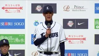 【プロ野球パ】ドラ1高橋「埼玉西武の高橋光成と言われるように頑張りたい」 2014/12/11