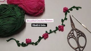 How to Crochet Flower with Leaf |Crochet Flowers |DollyCraft |Flower |Crochet headband & hairband