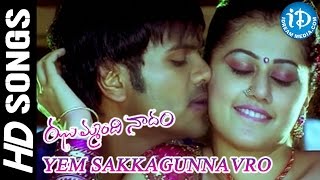 Jhummandi Naadam Movie - Yem sakkagunnavro Video Song | Manchu Manoj, Taapsee | MM. Keeravani