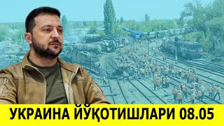 УКРАИНАНИ БУГУНГАЧА ЙУКОТИШЛАРИ МАЪЛУМ КИЛИНДИ