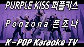 PURPLE KISS(퍼플키스) 'Ponzona(폰조나)' Karaoke(노래방) by KKTV / instrumental, remake, Lyrics