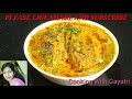 mustard fish curry recipe ମାଛ ବେସର macha besara shorshe rui fish curry recipe