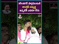 కాంగ్రెస్ పరువు తీసేసాడు congress vs brs boynapally vinod telangana politics mirror tv