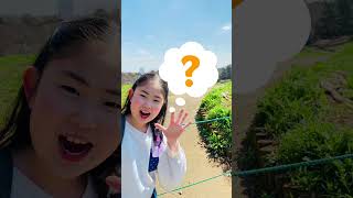 【ミュージカル小学生👧】東京立川の昭和記念公園であのドアを発見🚪✨👀#昭和記念公園 #どこでもドア #すずめの戸締り  #ドラえもん