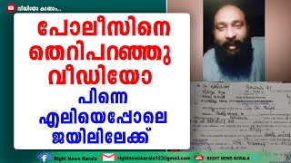 അബ്ദുൾ റഹുമാന്റെ പറച്ചിൽ കേട്ടാൽ ആരും കോരിത്തരിച്ചു പോകും, എന്നാൽ പിന്നീടുള്ള സംഭവങ്ങൾ കണ്ടാൽ ഹോ!!!!