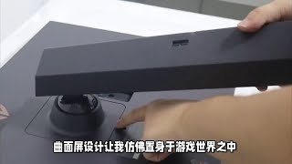 揭秘：LG 34GS95QE 电竞显示器的流畅秘诀