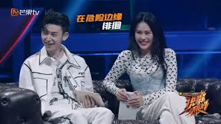 小鬼王琳凯模仿其他制作人唱腔 ICE宠溺表白“我是来治愈小鬼的”《说唱听我的》Rap Star 花絮【芒果TV音乐频道HD】