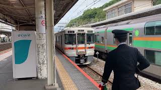 国府津駅御殿場線発車メロディー