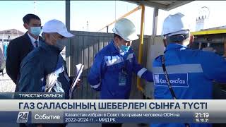 «Интергаз Орталық Азия» компаниясының үздік маман байқауының финалдық сайысы өтті