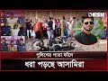 মোটরসাইকেল ব্যবসায়ীকে পুড়িয়ে হত্যার ঘটনায় গ্রেপ্তার ৩ | Chuadanga | News | Desh TV