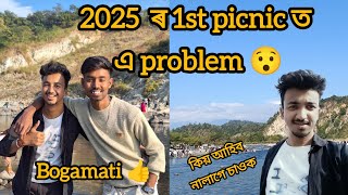 Bogamati picnic spot. 2025