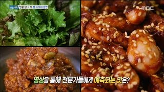 [Live Tonight] 생방송 오늘저녁 485회 -  Octopus ocellatus wrapped rice  20161116