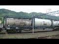 1061列車［岡］ef210 140