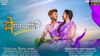 Megon Angni | Official Bodo Music Video 2022 | Rimal Daimari Romantic Song | New Bodo Video