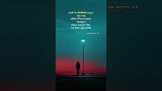 #ఒక్కోసారి కొండంత ప్రేమను.. #love #song #trending #lovemusic #life #sad