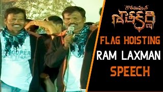 Ram-Laxman Speech at Satavahana Pathakotsavam - Gautamiputra Satakarni