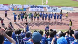 2015-04-26 FC町田ゼルビアvsJリーグ・U22　試合後ラインダンス