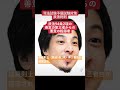 司法試験予備試験対策　民法総則　民法94条2項の善意の第三者からの悪意の転得者