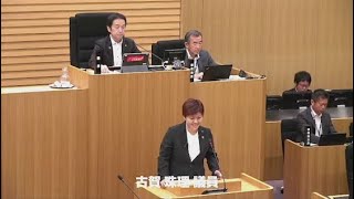 武雄市議会R5.9.19　一般質問　古賀　珠理