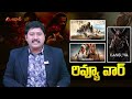 తమిళ సినీ పరిశ్రమ యూట్యూబర్లకు వార్నింగ్ tamil film industry warns youtubers over reviews aadhan