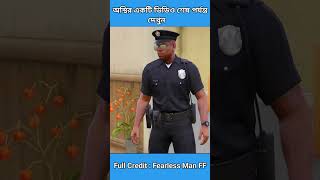 GTA 5 :  রেড ক্রিমিনাল পুলিশের সাথে চোর পুলিশ খেলে 😂 #animation #shortsfeed #amazingfacts #adam