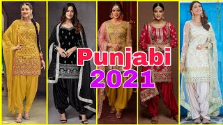New Punjabi suit design 2021|Latest Salwar Kameez design | Traditional Punjabi Suit | 2021 का फैशन