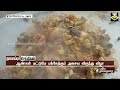 puthiyathalaimurai headlines தலைப்புச் செய்திகள் tamil news afternoon headlines 17 06 2023 ptt