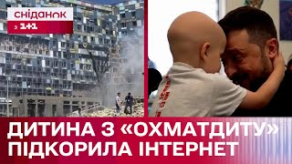 🥺Неймовірна історія Дмитрика з \