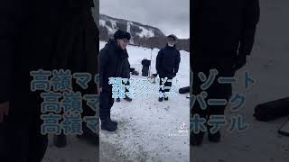 長野県小諸市！！最高！！