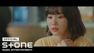 BIG Naughty (서동현) - 지금이 아닌데 (뉴연플리 OST) (Not Now (NEW Love Playlist OST)) MV