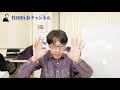 【ニコ生特番一部開放！】全国民必見！竹田恒泰の『君が代』講座｜竹田恒泰チャンネル2